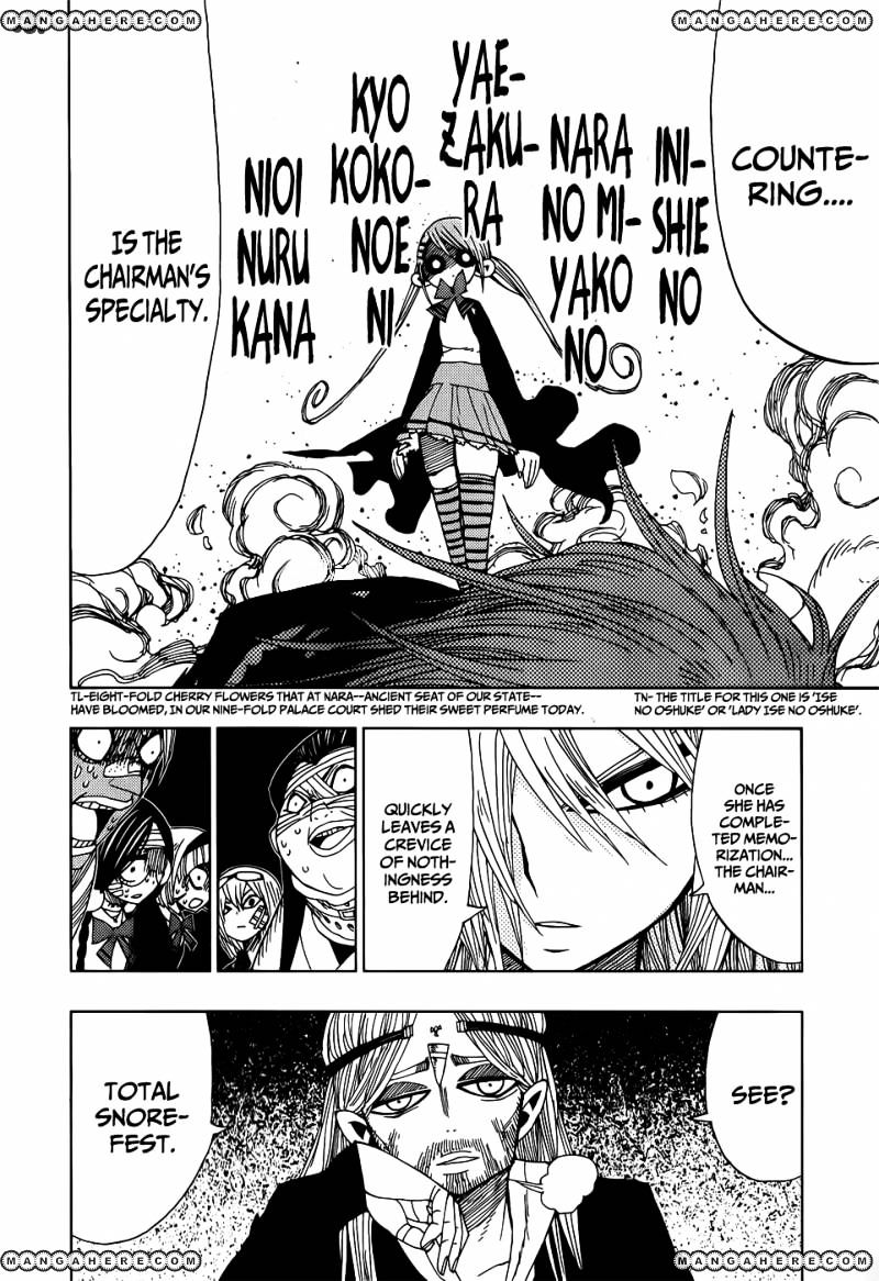 Page 17 of Chapter 25