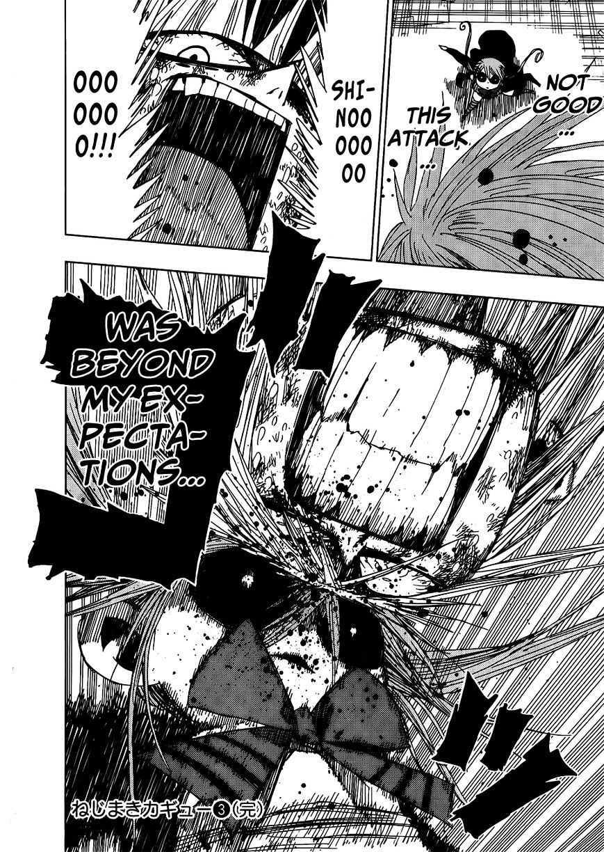 Page 17 of Chapter 27