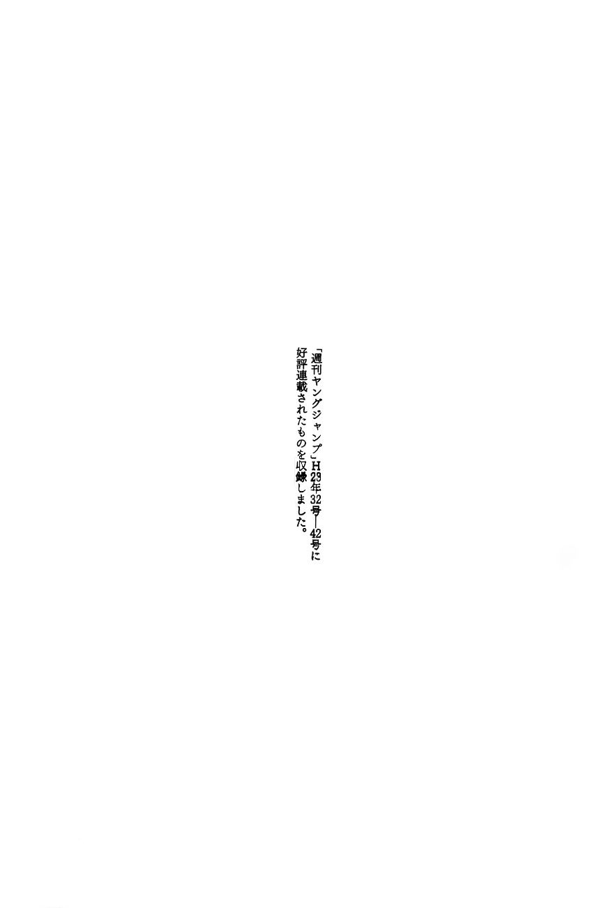 Page 24 of Chapter 27