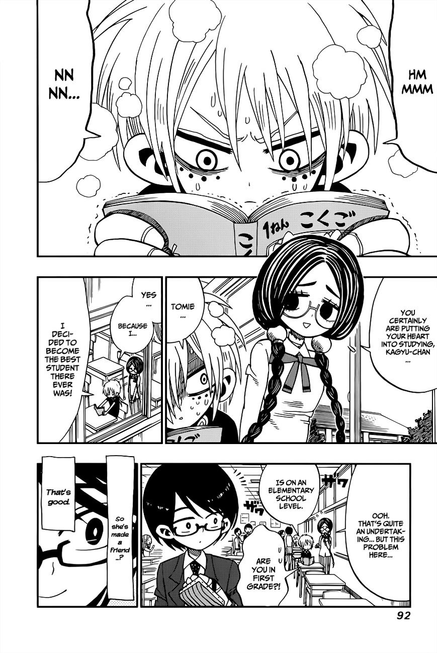 Page 2 of Chapter 3