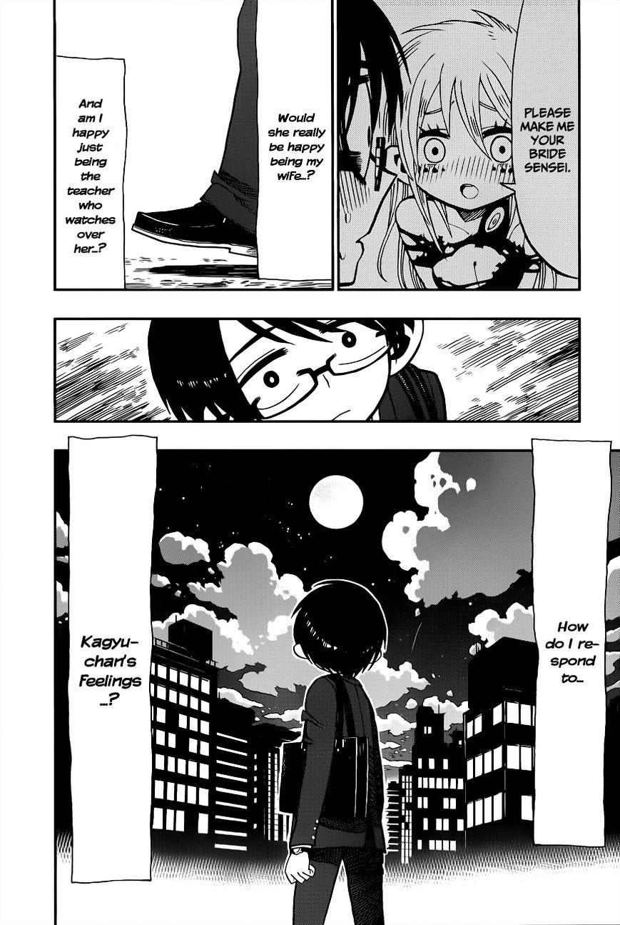 Page 17 of Chapter 3