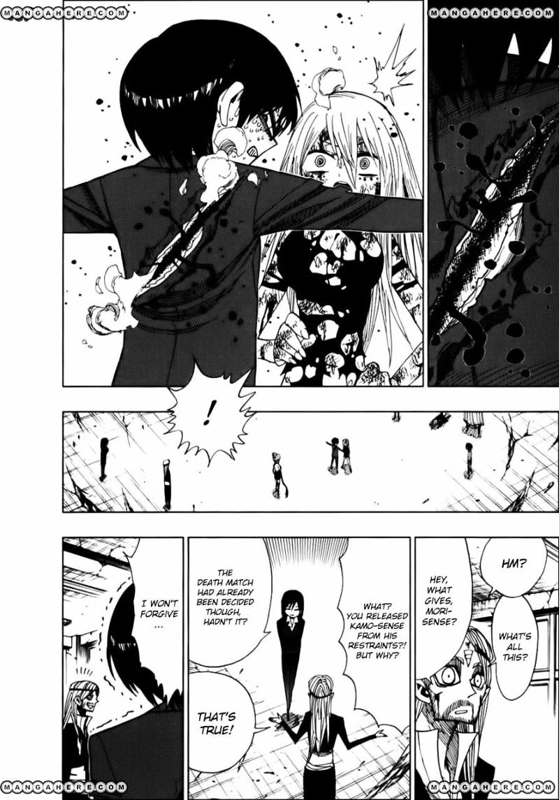 Page 12 of Chapter 31