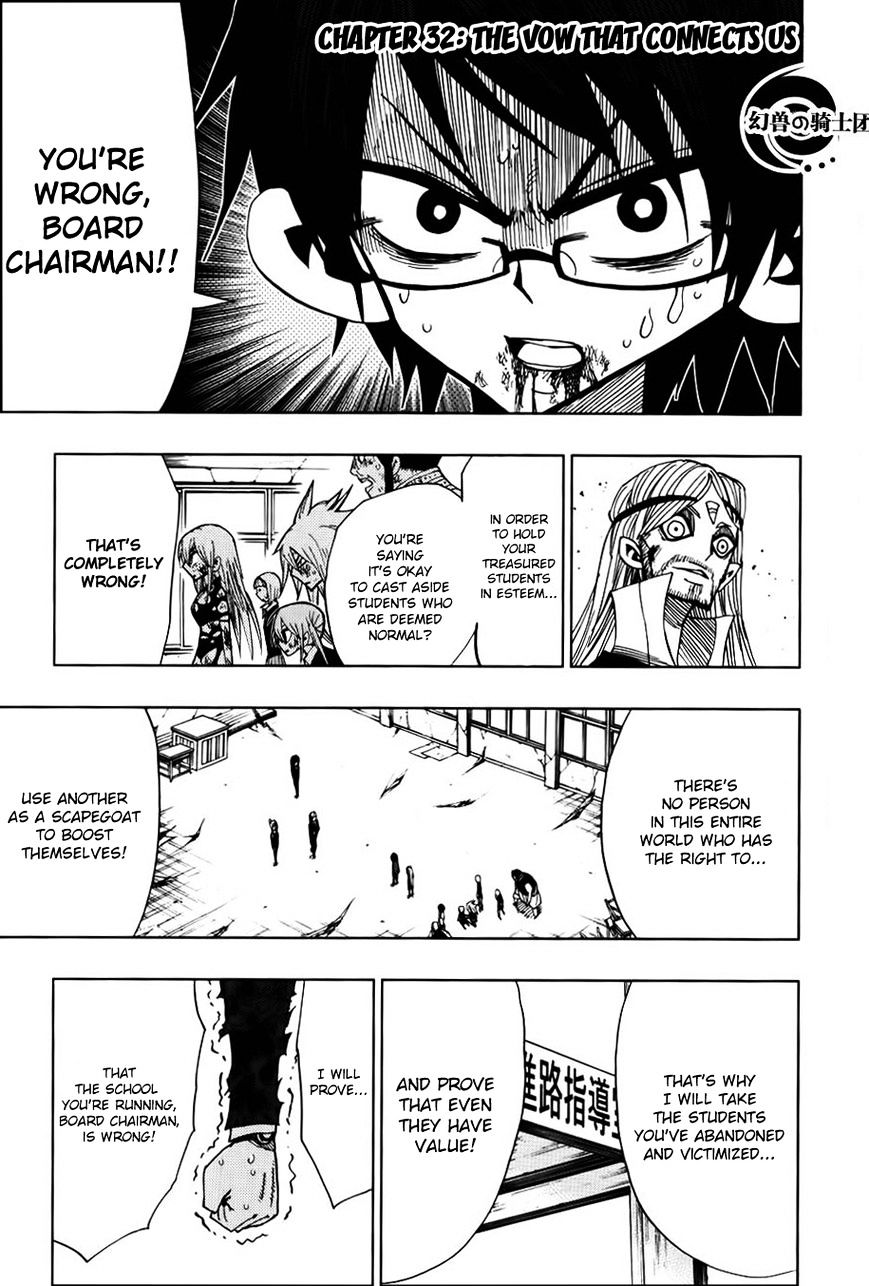 Page 1 of Chapter 32