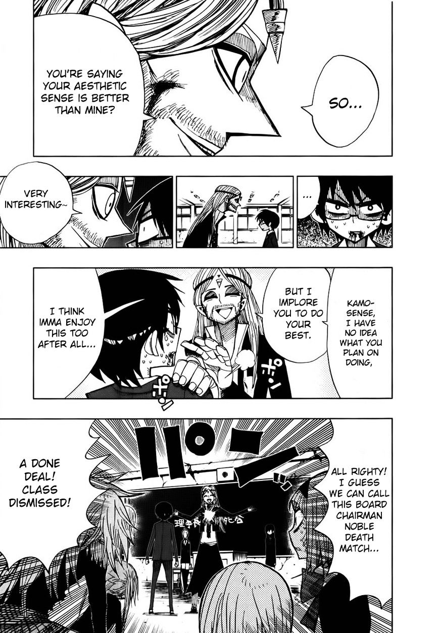 Page 3 of Chapter 32