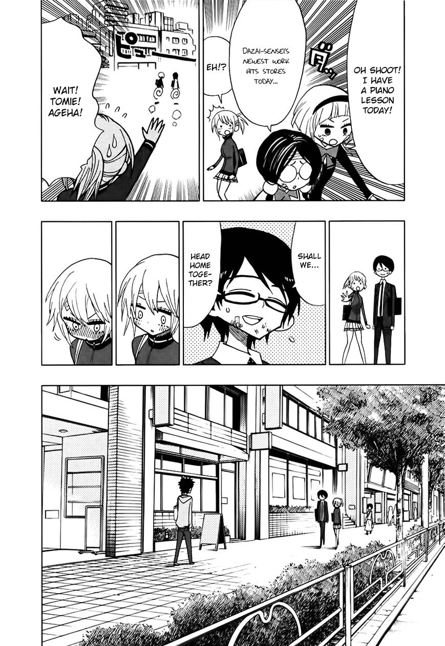 Page 12 of Chapter 32