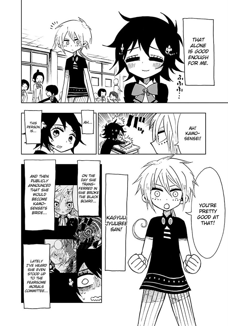 Page 4 of Chapter 33