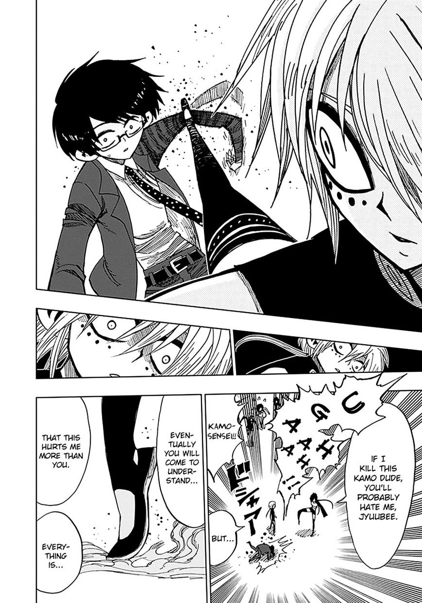 Page 11 of Chapter 39