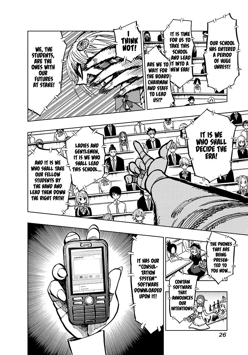 Page 2 of Chapter 49