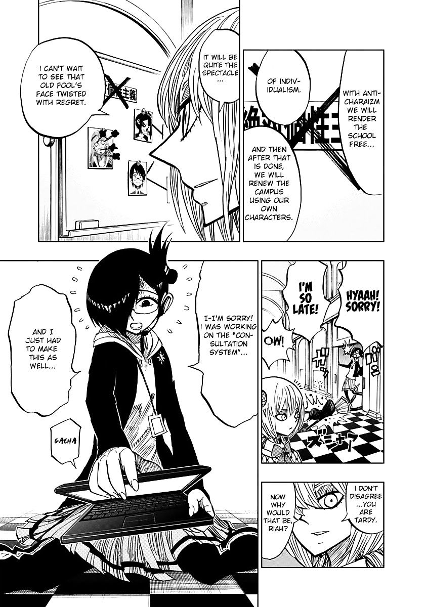 Page 7 of Chapter 49