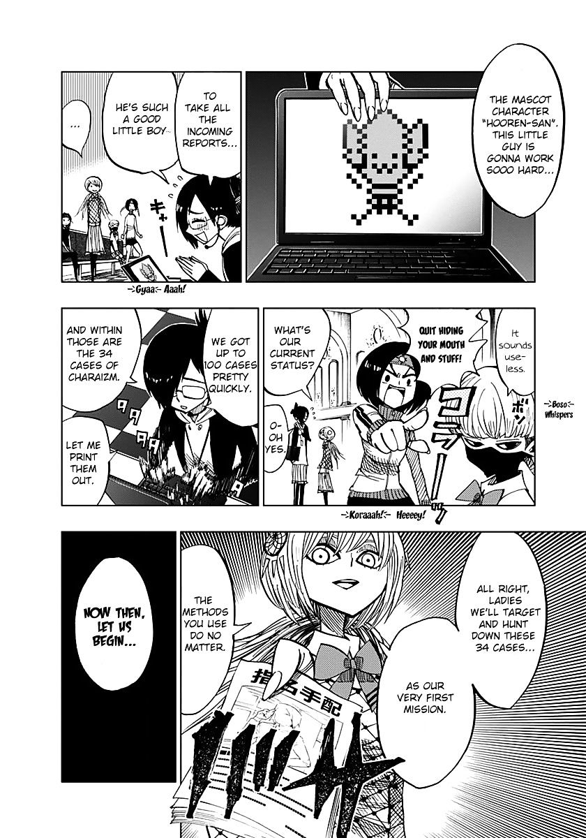 Page 8 of Chapter 49