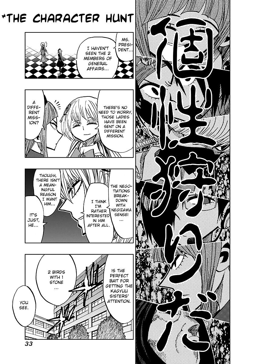 Page 9 of Chapter 49