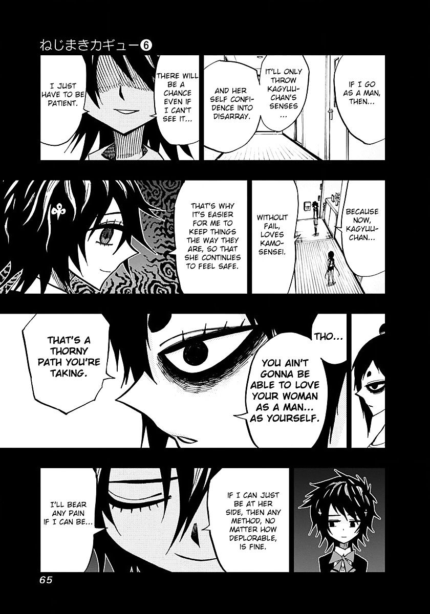 Page 3 of Chapter 51
