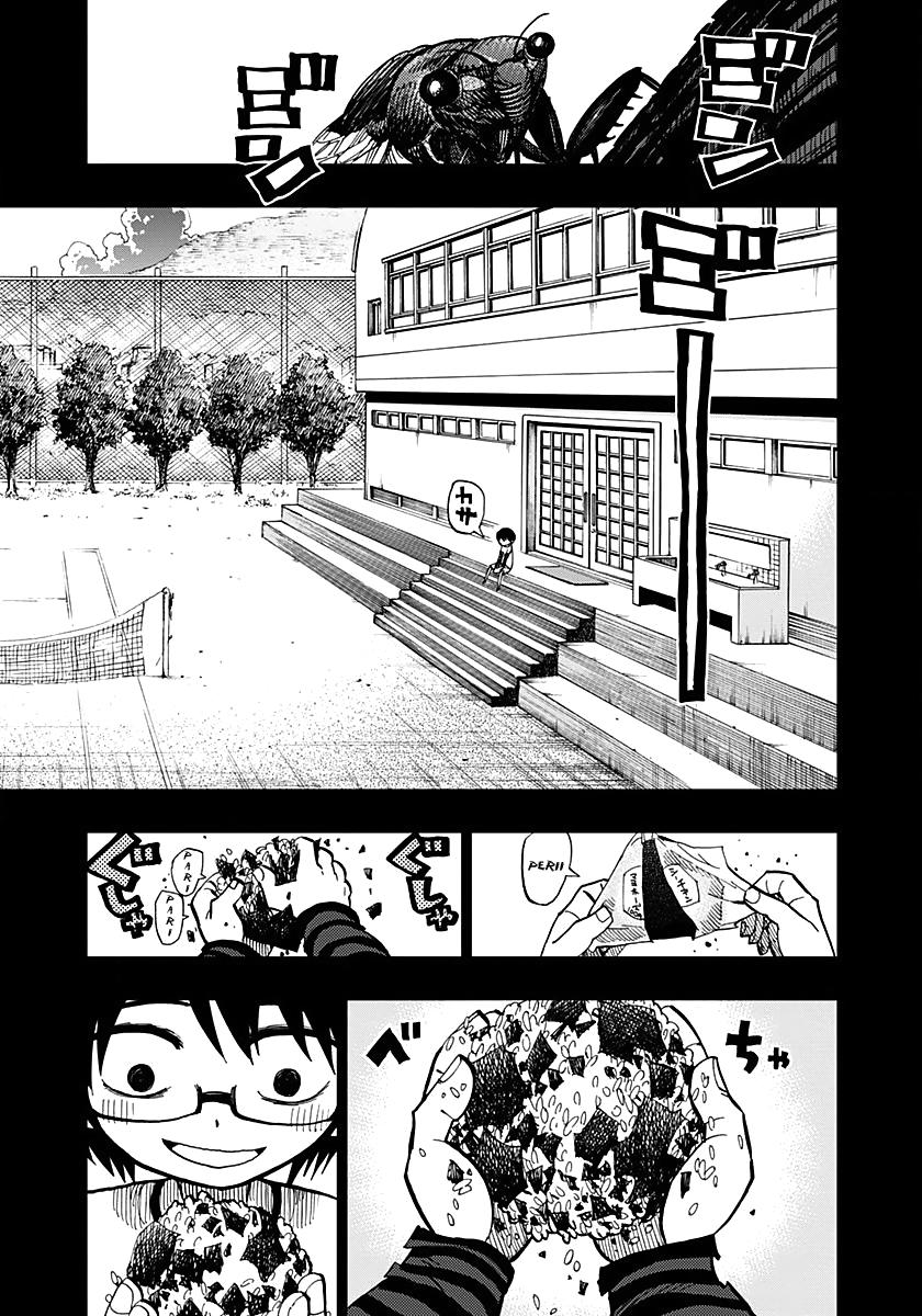 Page 3 of Chapter 56