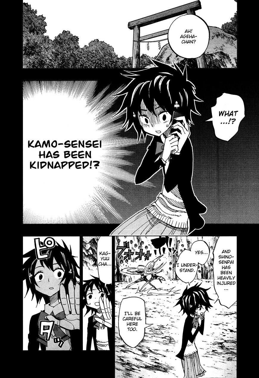 Page 2 of Chapter 58