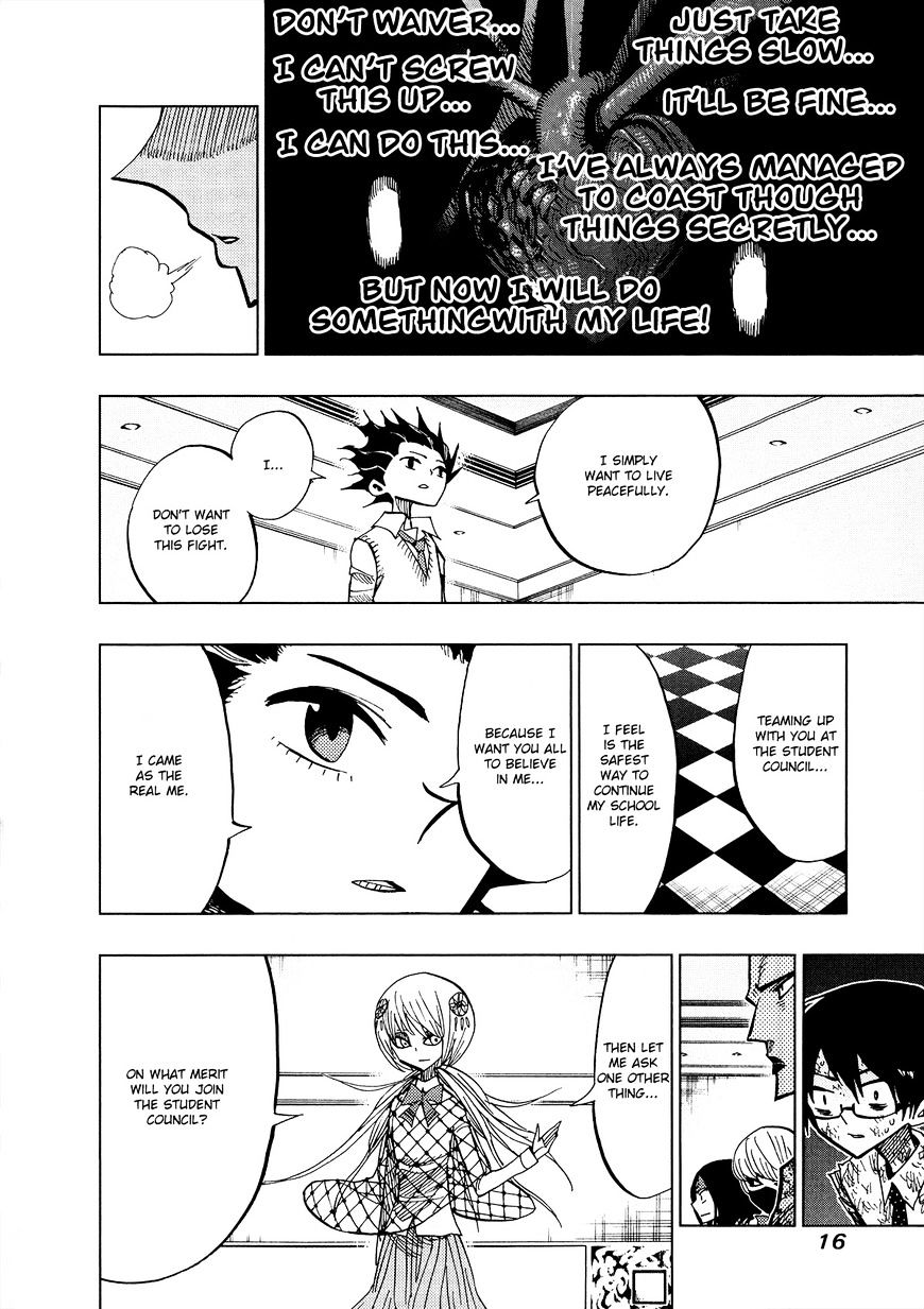 Page 12 of Chapter 58