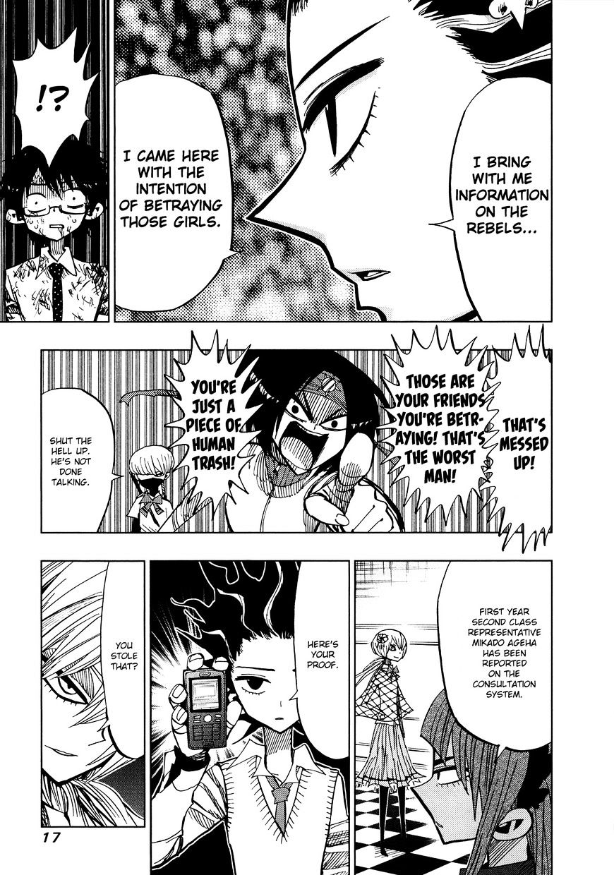 Page 13 of Chapter 58