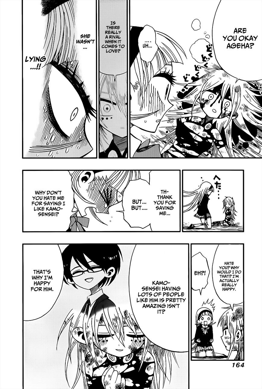 Page 14 of Chapter 6