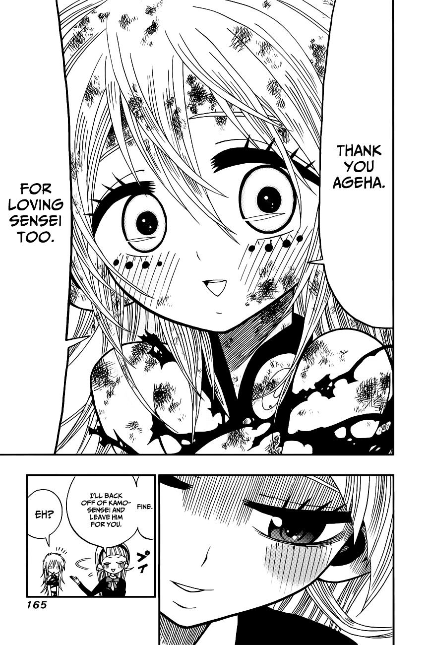 Page 15 of Chapter 6