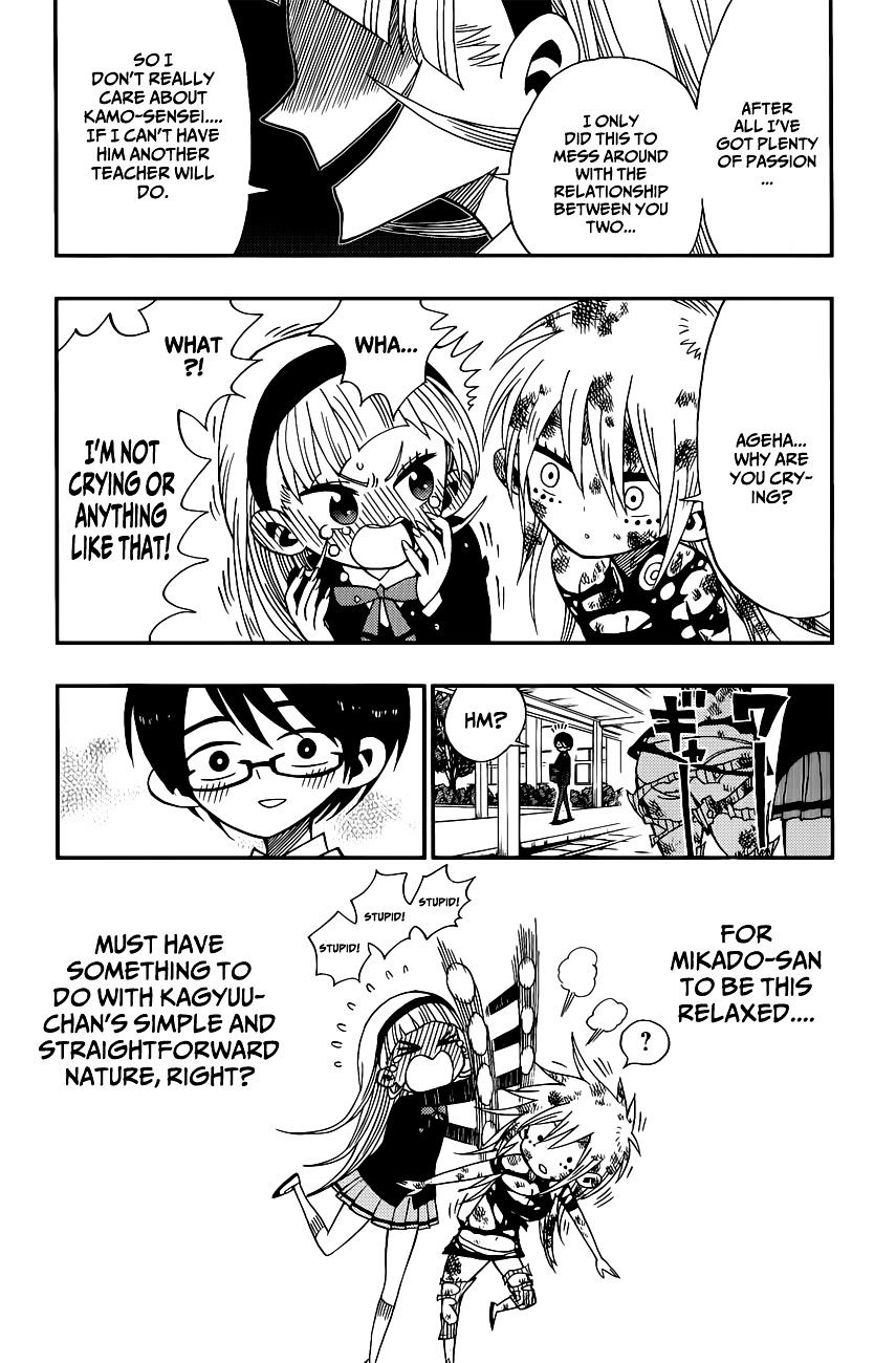 Page 16 of Chapter 6