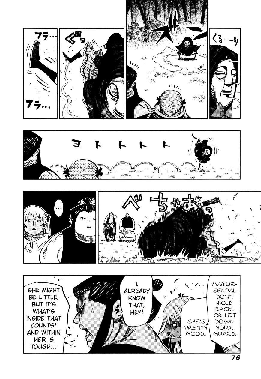 Page 15 of Chapter 61