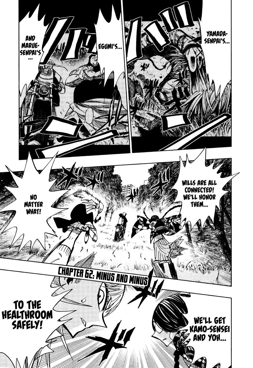 Page 1 of Chapter 62
