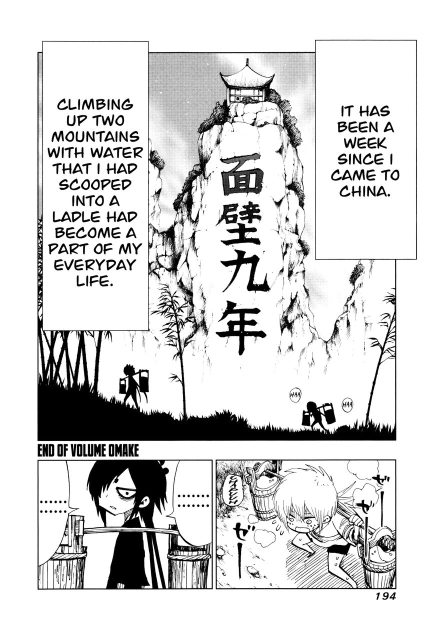 Page 1 of Chapter 67.5