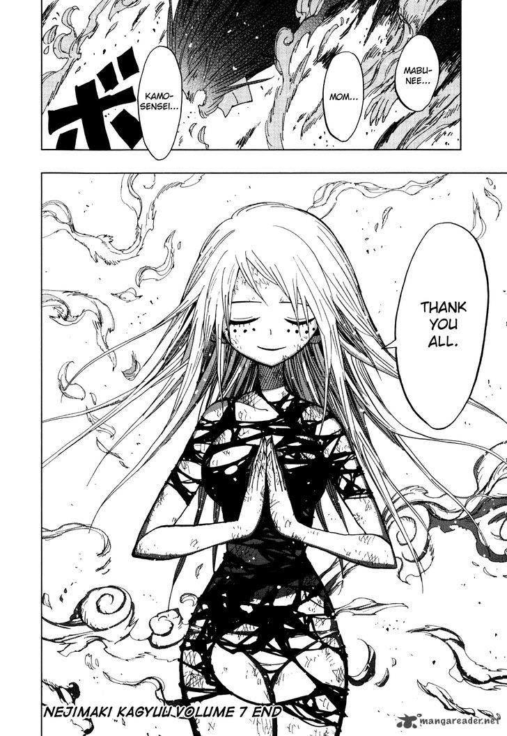 Page 17 of Chapter 67