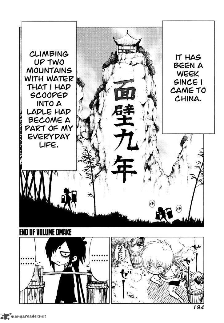 Page 20 of Chapter 67