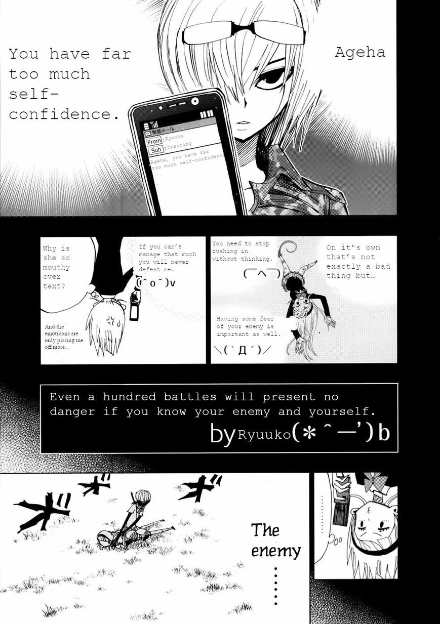 Page 4 of Chapter 70