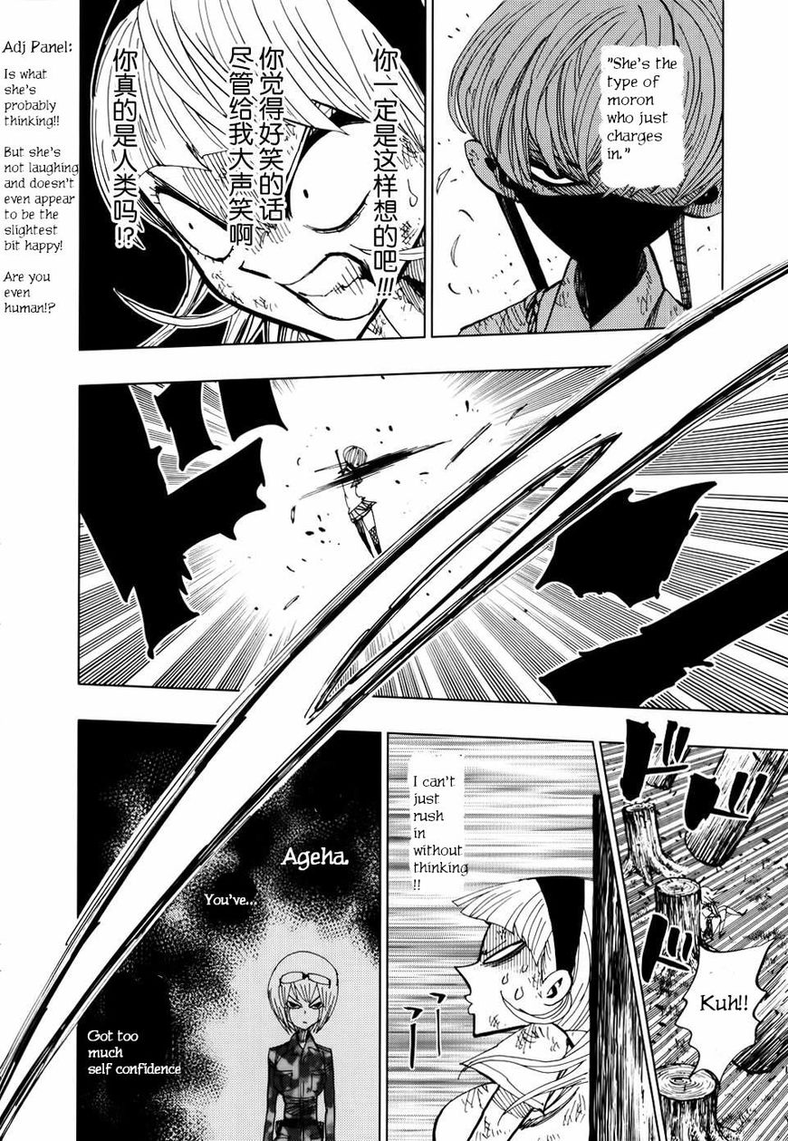 Page 11 of Chapter 70