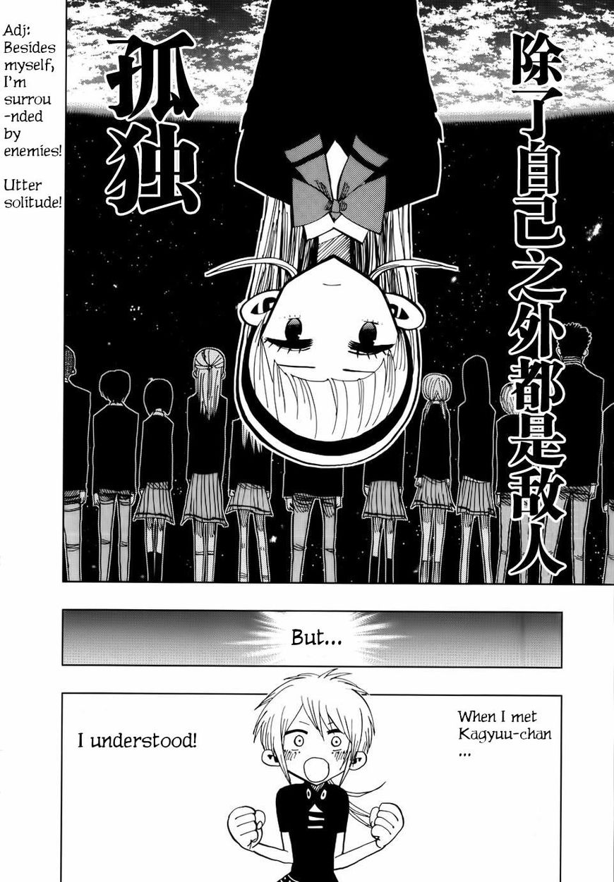 Page 13 of Chapter 70