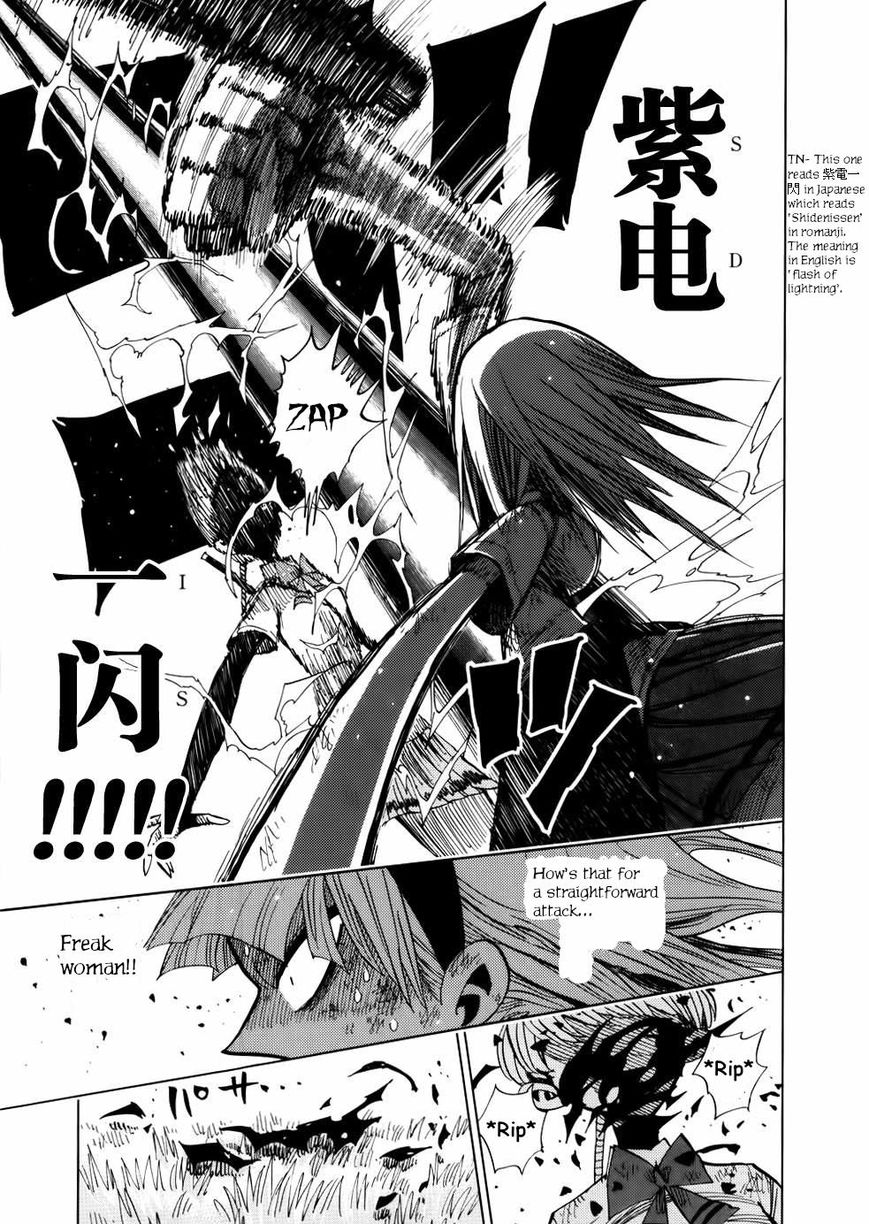 Page 18 of Chapter 70