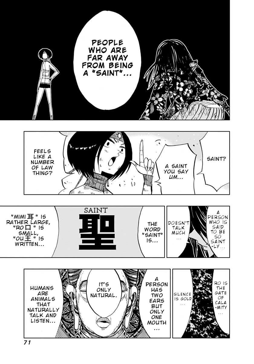 Page 11 of Chapter 71