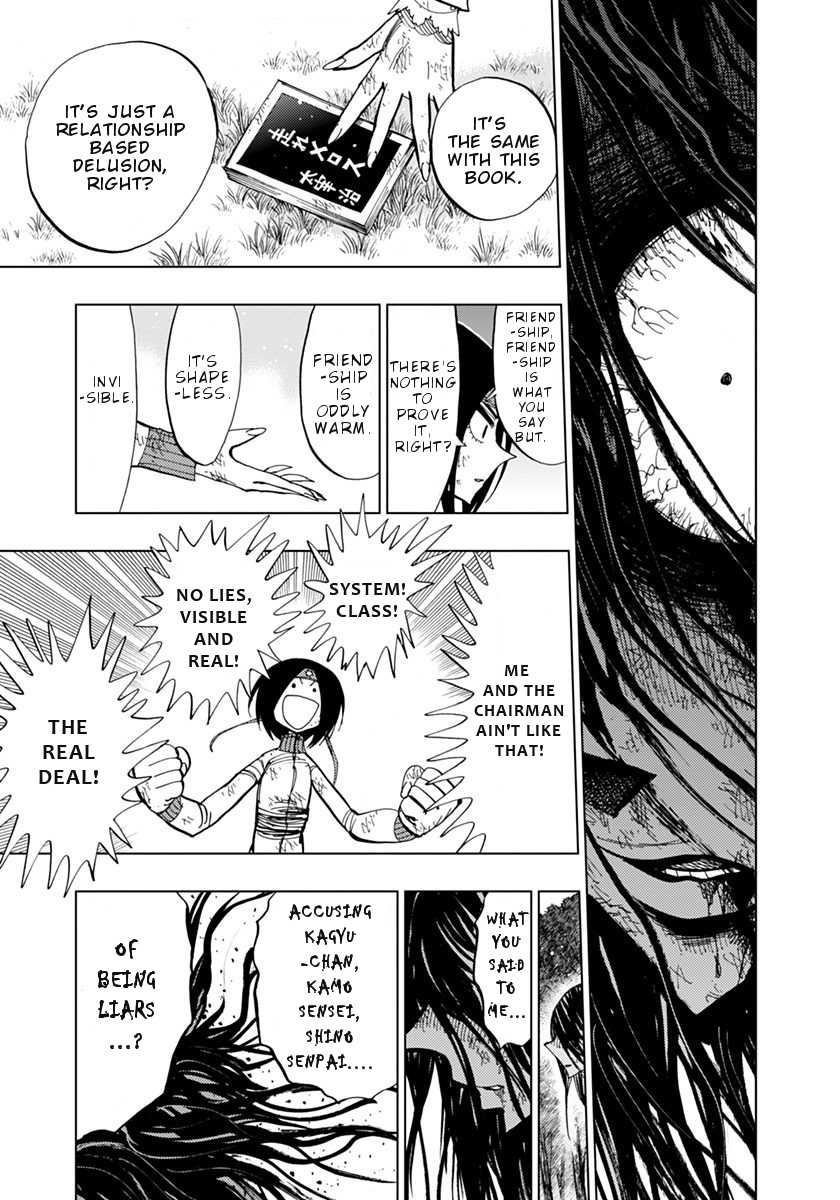 Page 17 of Chapter 71