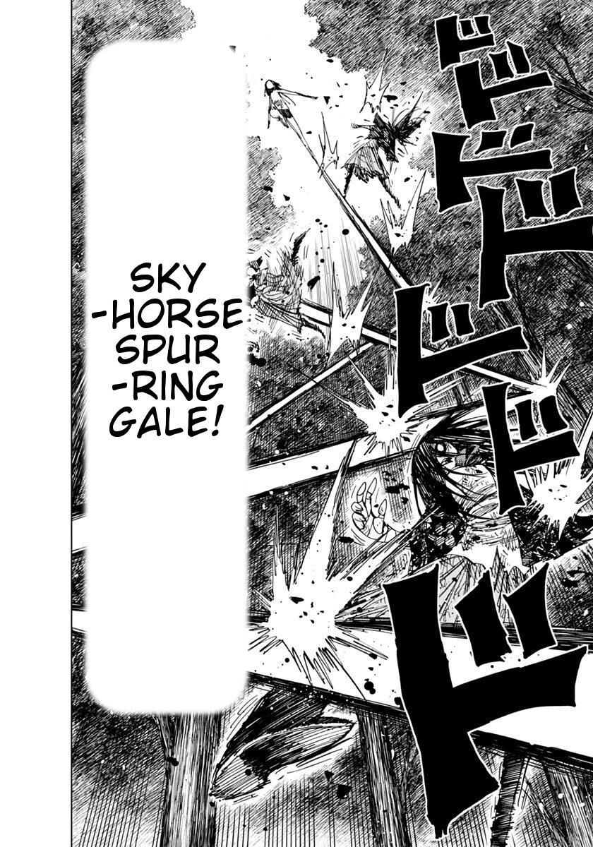 Page 5 of Chapter 73