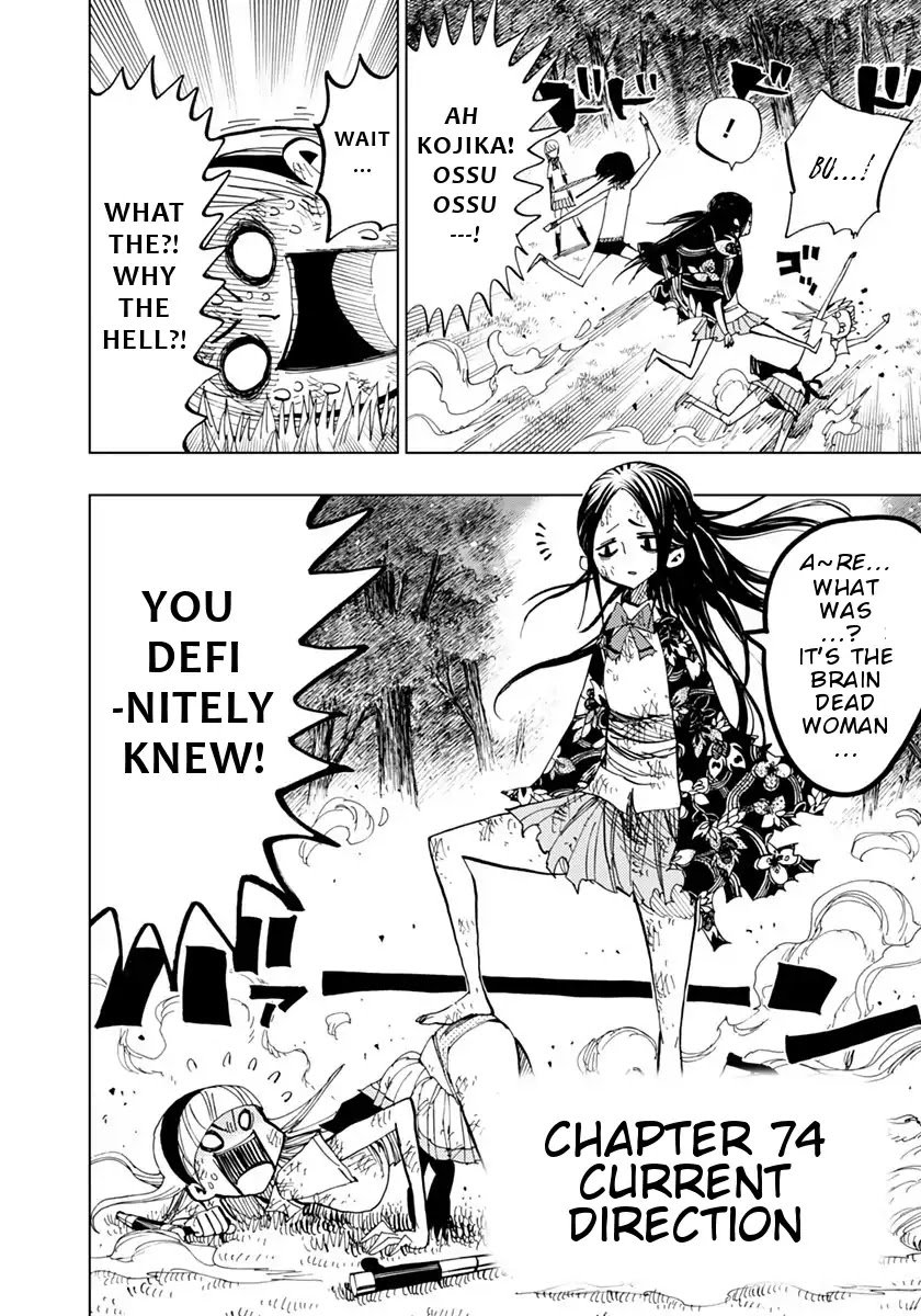 Page 3 of Chapter 74