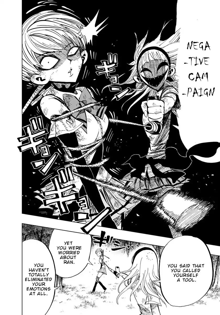 Page 9 of Chapter 74