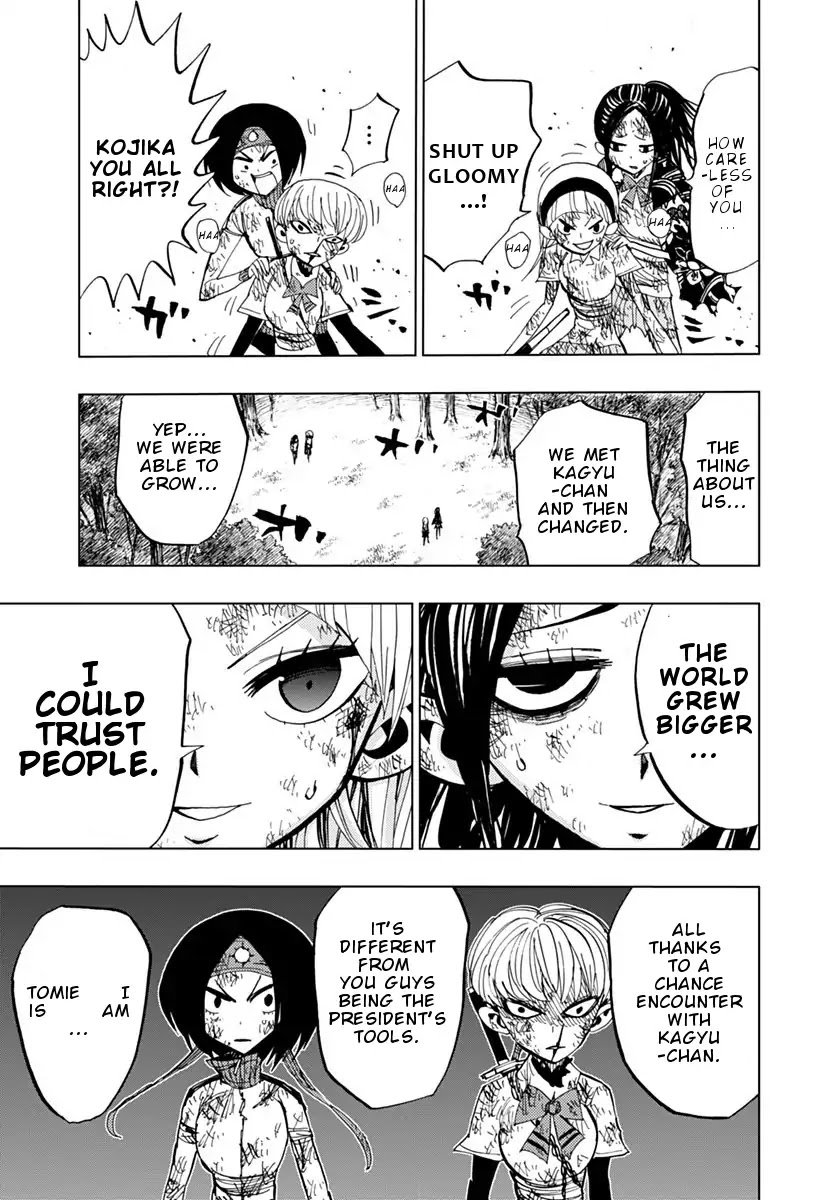 Page 14 of Chapter 74