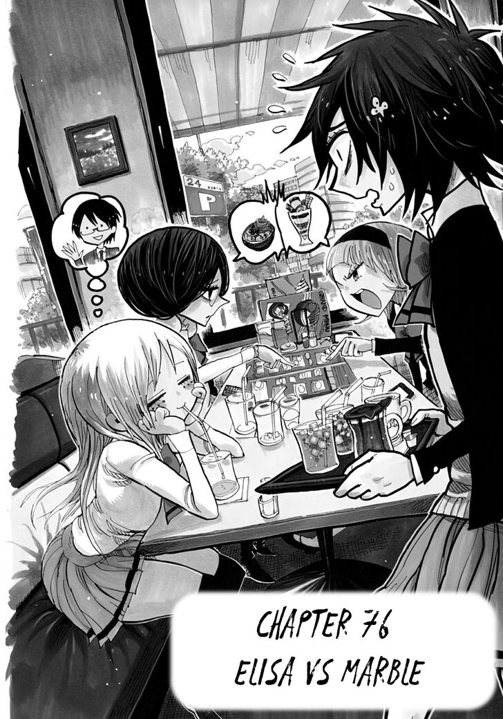 Page 1 of Chapter 76