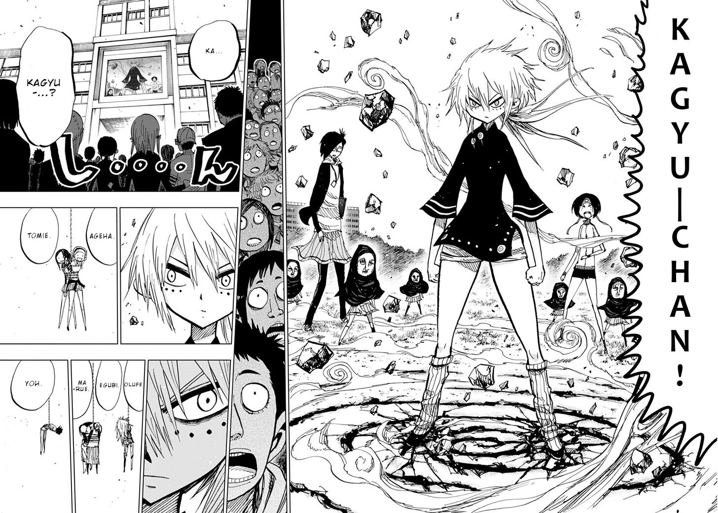 Page 12 of Chapter 77