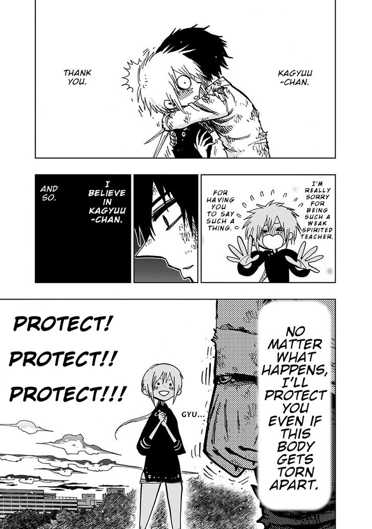 Page 7 of Chapter 79