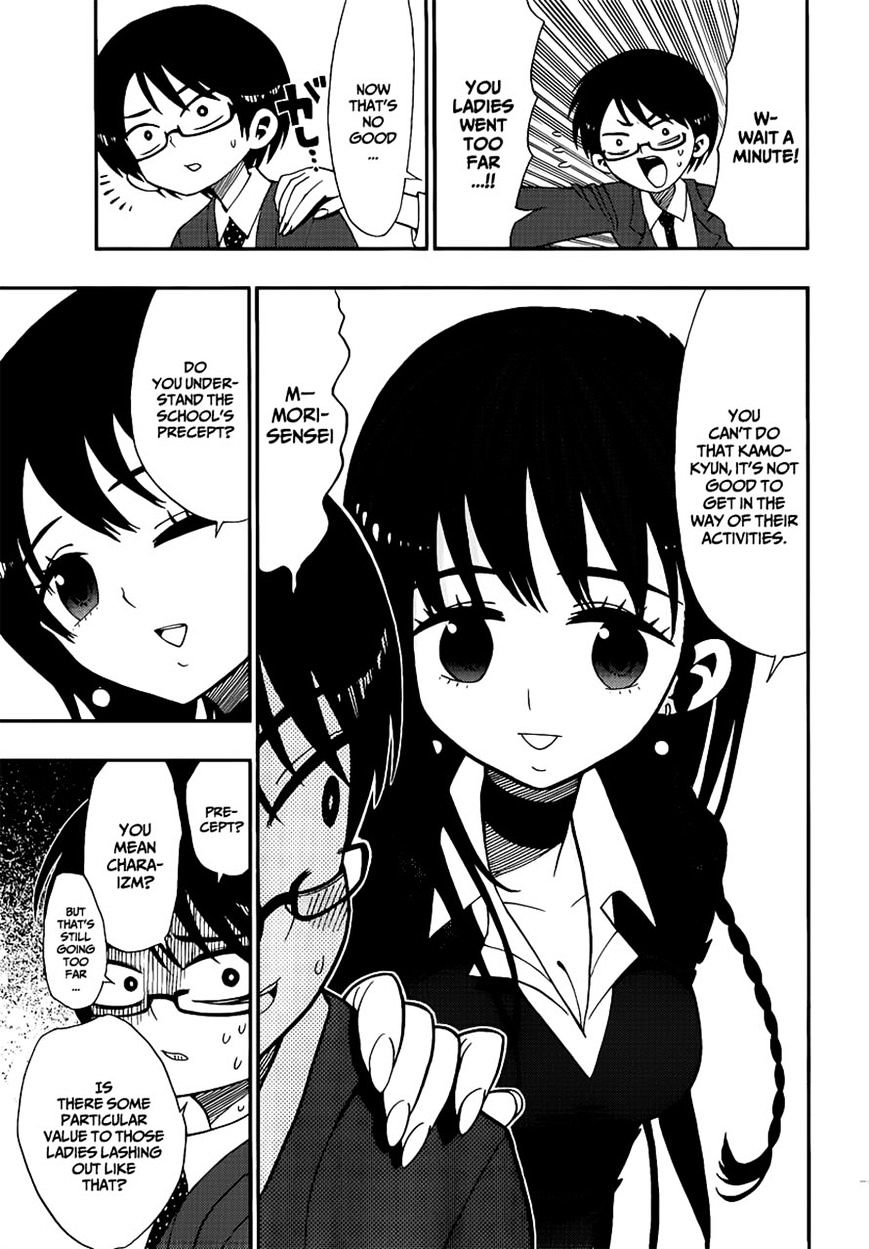 Page 13 of Chapter 8