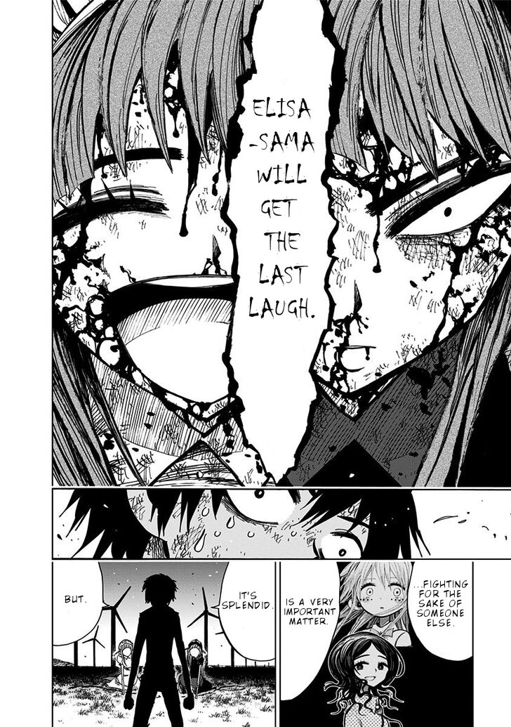 Page 12 of Chapter 81