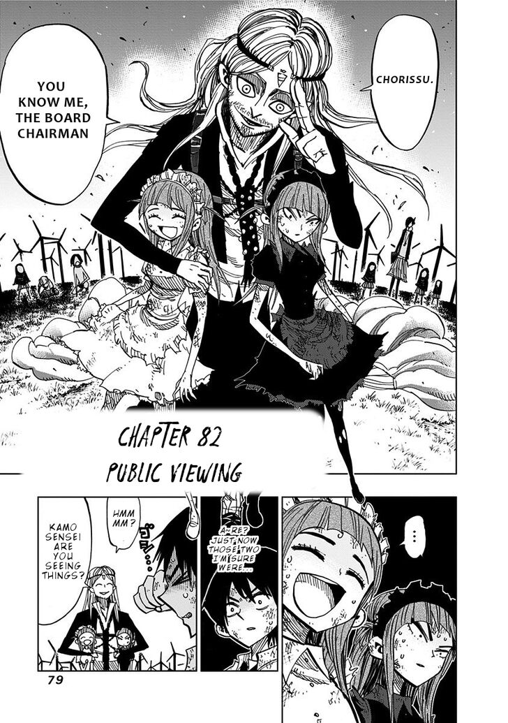 Page 2 of Chapter 82