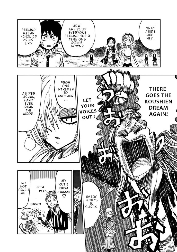 Page 3 of Chapter 82