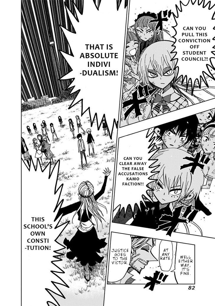 Page 5 of Chapter 82