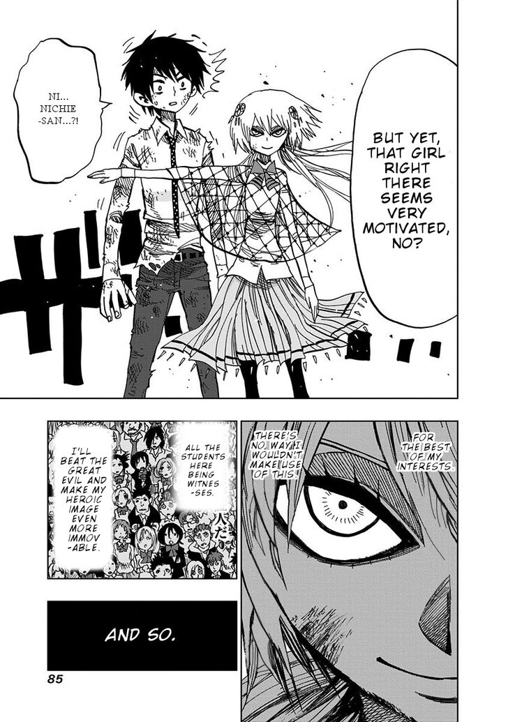 Page 8 of Chapter 82