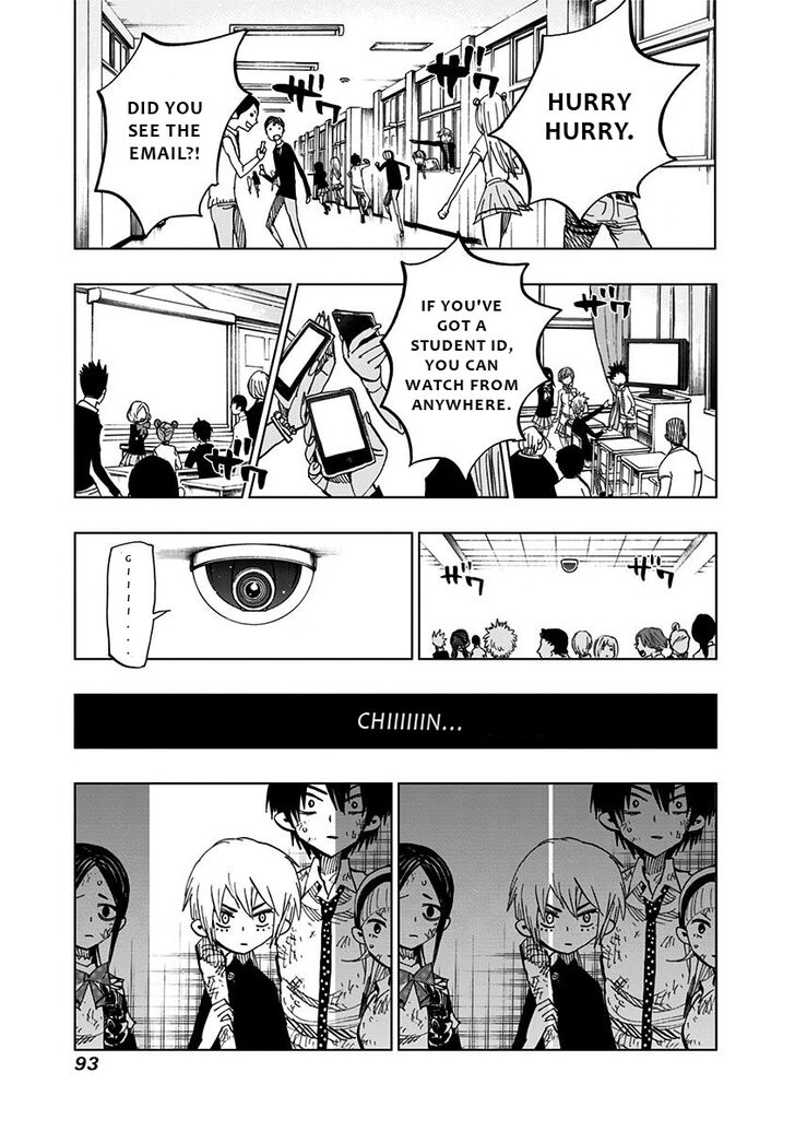 Page 15 of Chapter 82