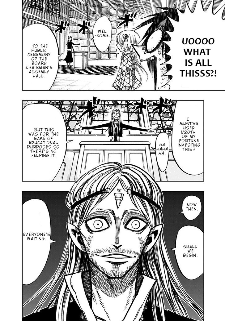 Page 17 of Chapter 82