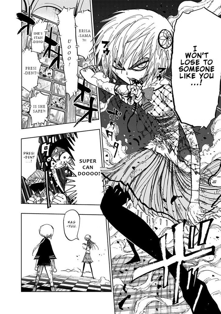 Page 9 of Chapter 85